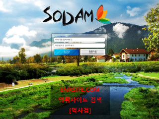 소담 sodam77.com