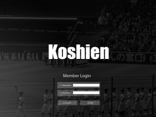 고시엔(KOSHIEN) kap-999.com