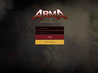 아르마.ARMA arma-147.com