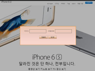 아이폰6S ss-10.com