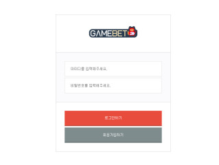 게임벳 gbet-1.com