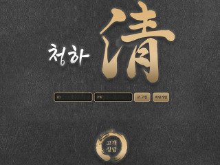 청하 mobile.kaka-365.com