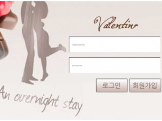 발렌타인.1 val-vv.com