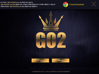 고투.GO2 go2-c.com