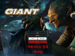 자이언트.2 gat-77.com