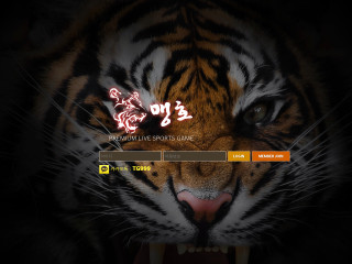 맹호. tiger-8.com