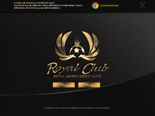 로얄클럽.1 royal-2017.com