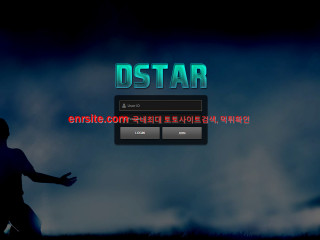 디스타.DSTAR dstar-01.com