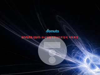 도우넛.DOUGHNUT afr24.com