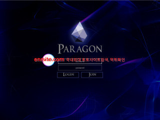 파라곤.1 35-pavip.com