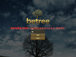 비트리.BETREE btr444.com