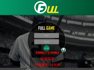 풀게임.FULLGAME full-365.com