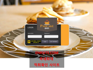 팬케익.PANCAKE cake-vip.com