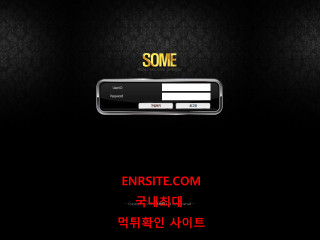 썸.2.SOME do-ew.com