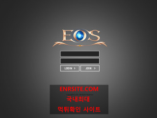 에오스 eos-01.com