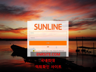 썬라인.SUNLINE sun-700.com