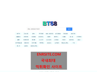 bt58 bt919.com