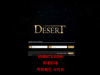 데저트.DESERT dav767.com