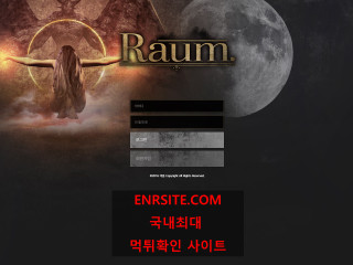 라움.RAUM raum-bet.com