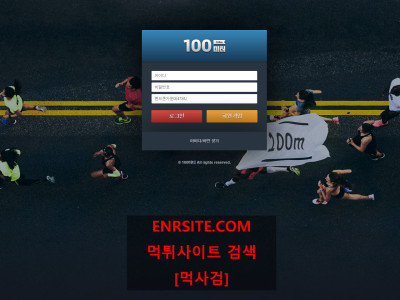 100미터 vfd-dsc.com