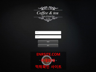 커피앤티 cnt-77.com