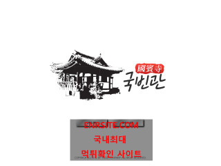 국빈관 kbkvip1.com