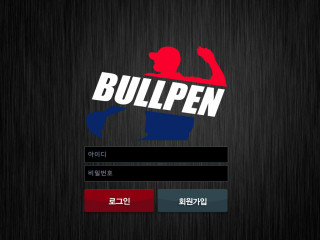 불펜.BULLPEN name9bp.com