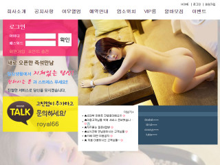 로얄스 royalclub19.com