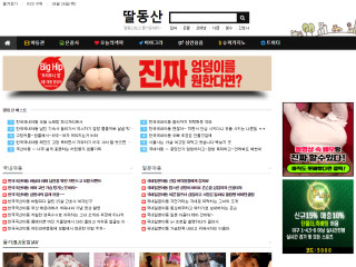 먹튀홍보 haruharu79.com