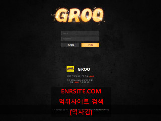 그루 groo27.com