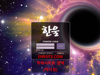 한울 moon77.net