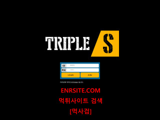 트리플에스 sss-717.com