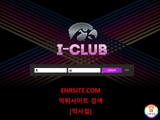 아이클럽 iclub-ok.com