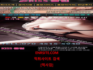 키스클럽 bbe3375.com