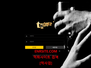 타임.15 tm-s1.com