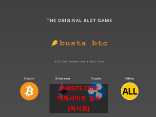 부스타BTC btc.busta-coin.com