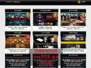 먹튀홍보 custory.com