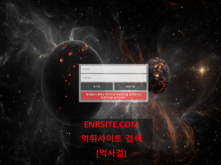 ERITAS bin.vip-esp.com