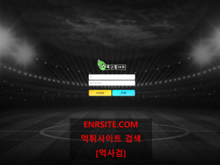 축구동아리 fh-258.com