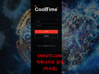 쿨타임 cool-001.com