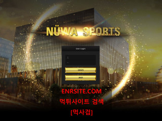 누와.NUWA nuwa1234.com