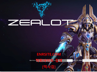 질럿.ZEALOT zl-tvn.com