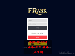 프랭크.FRANK frk-1.com