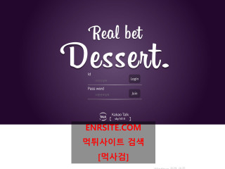 디저트.DESSERT dst-09.com