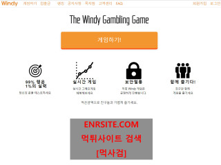 윈디.WINDY cul567.com