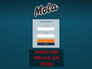 몰라.MOLA mol-vip77.com