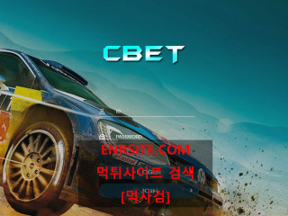 씨벳.CBET cb-99.com