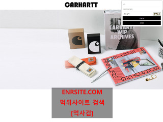 CARHARTT.1 tjx-42.com