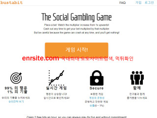 해시게임 graphgame.net