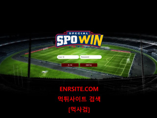 스포윈.SPOWIN spo-win.com